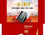 深圳華翰物語(yǔ)產(chǎn)品設計開(kāi)發(fā)有限公司與我司簽訂網(wǎng)站建設協(xié)議