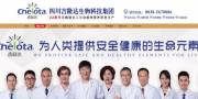 上海陽(yáng)農生物科技有限公司與我司簽訂網(wǎng)站建設協(xié)議