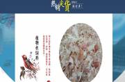河北鵬躍礦產(chǎn)品貿易有限公司跟我司簽訂網(wǎng)站建設協(xié)議