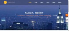 企業(yè)網(wǎng)站設計視覺(jué)設計因素