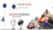 湖南嘉麗安建筑新材料有限公司與我司簽訂我網(wǎng)站建設協(xié)議