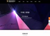 廣州市居日天建材有限公司與我司簽訂我網(wǎng)站建設協(xié)議