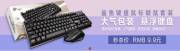 靈動(dòng)數碼設備（廣州）有限公司與我公司簽訂做網(wǎng)站協(xié)議