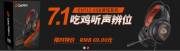 靈動(dòng)數碼設備（廣州）有限公司和本公司簽署做網(wǎng)站項目