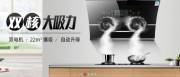 佛山市順德區帆翔電器有限公司海洋網(wǎng)絡(luò )簽訂簽訂網(wǎng)站制作合同