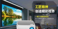 深圳市一家樂(lè )數碼科技有限公司與我司簽訂網(wǎng)站建設協(xié)議