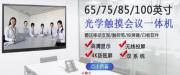 深圳鼎創(chuàng  )視界科技有限公司和本司簽約網(wǎng)站建設條款