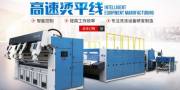 上海百強洗滌設備制造有限公司與我公司簽訂網(wǎng)站建設條款