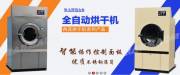 上海冉茂洗滌設備有限公司與我公司簽訂做網(wǎng)站協(xié)議