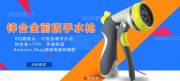 寧波鉅樹(shù)園藝灌溉設備有限公司和本公司簽訂網(wǎng)站建設協(xié)議