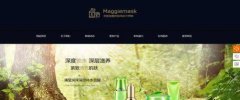 廣州諾祥實(shí)業(yè)有限公司跟我司簽訂網(wǎng)站建設協(xié)議