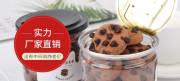 河南恒美食品有限公司海洋網(wǎng)絡(luò )簽訂網(wǎng)站設計合作協(xié)定
