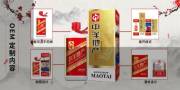 貴州省仁懷市名谷酒業(yè)銷(xiāo)售有限公司與我公司簽訂網(wǎng)站建設條款