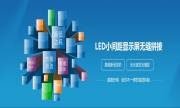 上海淶杉自動(dòng)化設備有限公司與我司簽訂網(wǎng)站建設協(xié)議