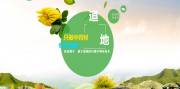 石家莊安居樂(lè )科技有限公司跟我司簽訂網(wǎng)站建設協(xié)議
