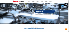 企業(yè)網(wǎng)站站建設文字段落編排——網(wǎng)頁(yè)中的字體