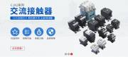 上?；⒀箅姎庠O備有限公司與我公司簽訂網(wǎng)站建設條款