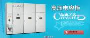 湖北向明電氣科技有限公司和本司簽約網(wǎng)站建設條款
