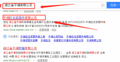 平湖市巨龍緊固件有限公司與本司簽約網(wǎng)頁(yè)設計協(xié)議