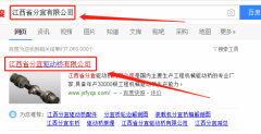 江西省分宜驅動(dòng)橋有限公司和本公司簽約網(wǎng)站設計合同