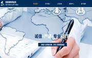 廣州云創(chuàng  )智能科技有限公司與我司簽訂網(wǎng)站建設協(xié)議