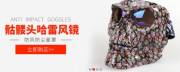 廣州仁合運動(dòng)用品有限公司