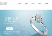 深圳市星頂點(diǎn)照明科技有限公司與我司簽訂網(wǎng)站建設協(xié)議