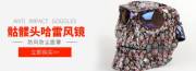 廣州仁合運動(dòng)用品有限公司和本公司簽訂網(wǎng)站建設協(xié)議