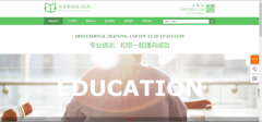 企業(yè)網(wǎng)站設計網(wǎng)頁(yè)界面色彩搭配