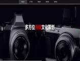 廣州磐眾智能科技有限公司與我司簽訂網(wǎng)站建設協(xié)議