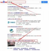天津市昭遠搬家運輸服務(wù)有限公司與海洋網(wǎng)絡(luò )簽署關(guān)鍵詞搜索排名項目