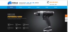 企業(yè)建網(wǎng)站網(wǎng)頁(yè)設計中存在的問(wèn)題分析