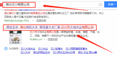 漢川市大地米業(yè)有限公司和本公司簽約網(wǎng)頁(yè)設計合同