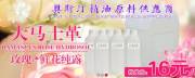 深圳奧斯汀貿易有限公司與我公司簽訂網(wǎng)站建設條款