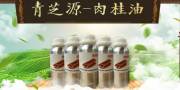 吉安市青芝源天然香料油有限公司海洋網(wǎng)絡(luò )簽訂網(wǎng)站設計合作協(xié)定