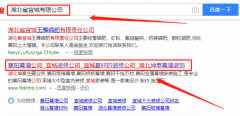 湖北坤泰建筑裝飾工程有限公司跟本公司簽訂網(wǎng)站設計合同