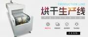 佛山市順德區鼎欣機電設備有限公司與我公司簽訂網(wǎng)站建設條款
