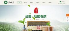 企業(yè)做網(wǎng)站色彩的對比與調和