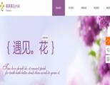 山東博科再生醫學(xué)有限公司與我司簽訂網(wǎng)站建設協(xié)議