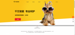 企業(yè)網(wǎng)站建設網(wǎng)站設計環(huán)節