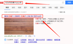 無(wú)為虹波電器有限公司與我司簽約網(wǎng)站建設項目
