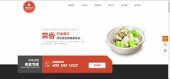 網(wǎng)站seo優(yōu)化提升用戶(hù)體驗感