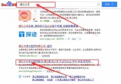 湛江開(kāi)發(fā)區農*食品有限公司與海洋網(wǎng)絡(luò )簽署關(guān)鍵詞搜索排名項目