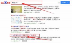 廣東冠*科技股份有限公司與海洋網(wǎng)絡(luò )簽署關(guān)鍵詞搜索排名項目