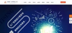 手機網(wǎng)站建設關(guān)鍵詞布局