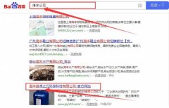海豐縣凈*元環(huán)?？萍加邢薰靖竟竞炗喫阉饕鎯?yōu)化項目