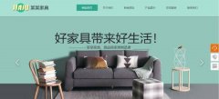 企業(yè)網(wǎng)站設計適度合理應用CSS選擇器