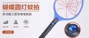 義烏市百*電子科技有限公司海洋網(wǎng)絡(luò )簽訂網(wǎng)站制作合同