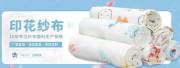 泰安市大*紡織有限公司海洋網(wǎng)絡(luò )簽訂網(wǎng)站制作合同