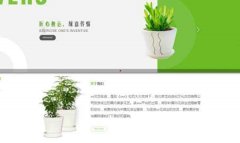 企業(yè)網(wǎng)站設計每個(gè)頁(yè)面都要有導航按鈕
